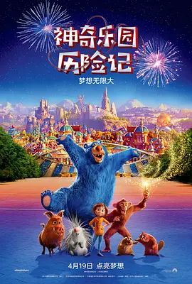 鲁一鲁视频